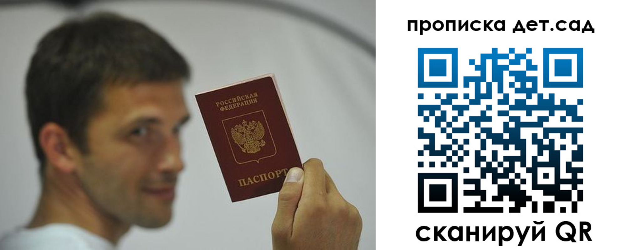 миграционный учет в Алапаевске