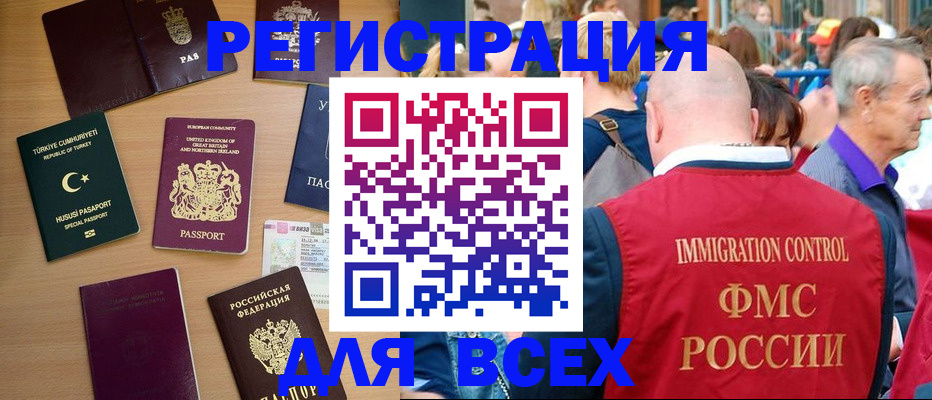 прописка от собственника в Алапаевске