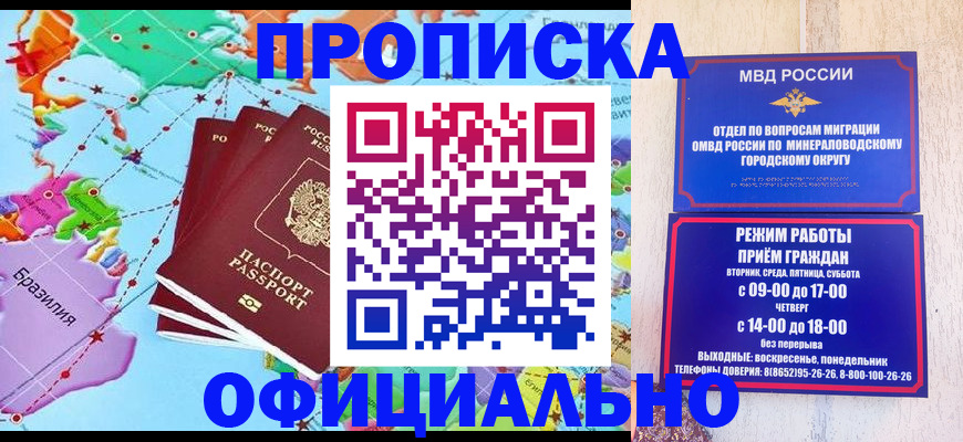 временная регистрация надежно в Алапаевске