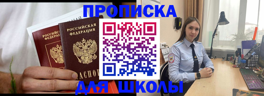 найти адрес прописки в Алапаевске